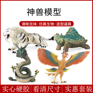 青龙白虎朱雀玄武仿真模型玩具手办玩偶桌面摆件中国神话四大神兽