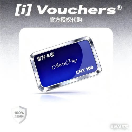 【官方】会员卡icashone 充值卡CNY面值可选-100积分优惠卷