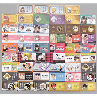 日谷现货 排球少年/鬼灭之刃 jump全明星 名刺第二弹 盲袋日版