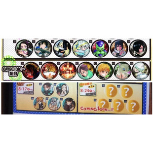 日谷现货 鬼灭之刃 jump shop 夏日祭 JS 徽章纽扣吧唧 特典 日版