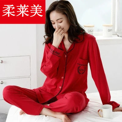 柔莱美纯色大红纯棉睡衣