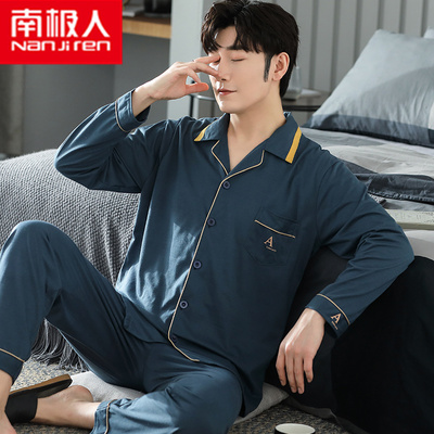 南极人男纯棉送运费险不起球