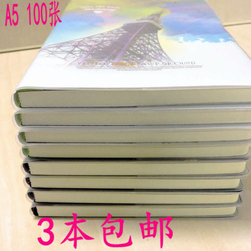 胶套日记本A5缝线学生记事本