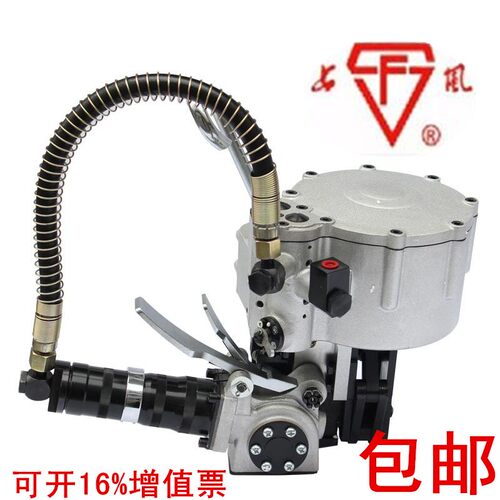 上风牌 KZ32组合式 一体式大拉力气动钢带铁皮带打包机 扎捆机