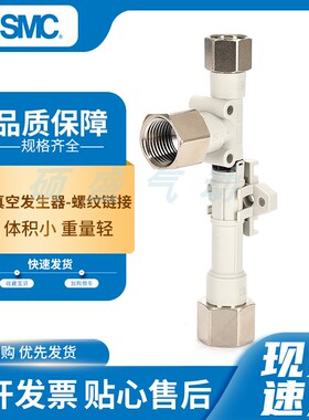 SMC真空发生器ZH05BS/ZH10BS大流量负压发生器ZH05DLA-06-06-06N