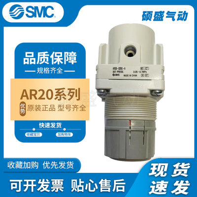 SMC气源处理减压阀现货