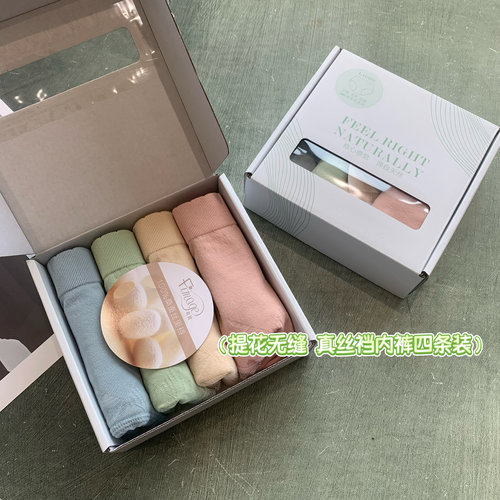 WTHEONE篙品质7A级抑菌莫代尔真丝底裆内裤女提臀轻塑显瘦纤体裤