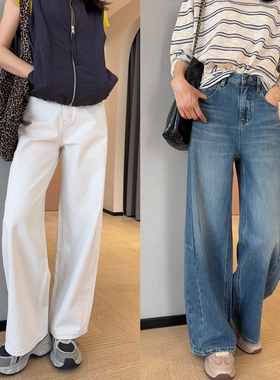 WTHEONE修饰腿型汉麻天丝高腰显瘦立体宽松休闲香蕉牛仔裤女春夏