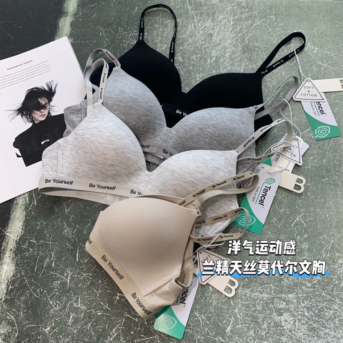 WTHEONE舒适有型兰精天丝莫代尔文胸提拉美背无钢圈运动内衣2025