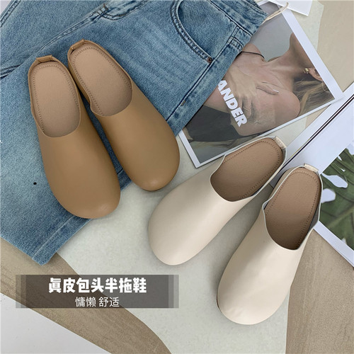 真皮包头鞋拖鞋柔软半拖奶奶鞋