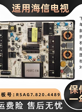 海信电视电路板LED42/55T36/50K310X3D/48K510G3D背光电源控制板