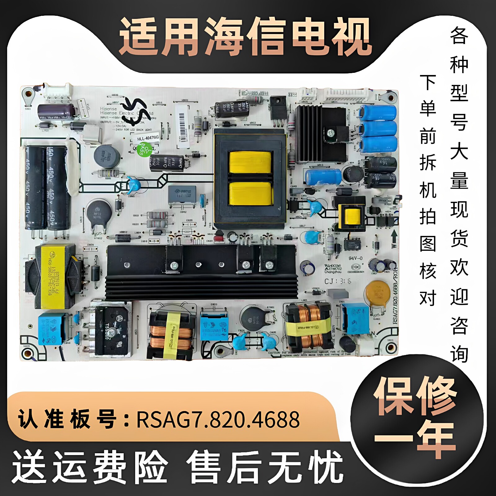 42寸海信电视电路板LED42K200/46K360/310/EC380X3D线路板无维修