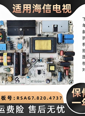 海信电视主电源板LED40K160/170JD 39K311/300J电路板线路板维修