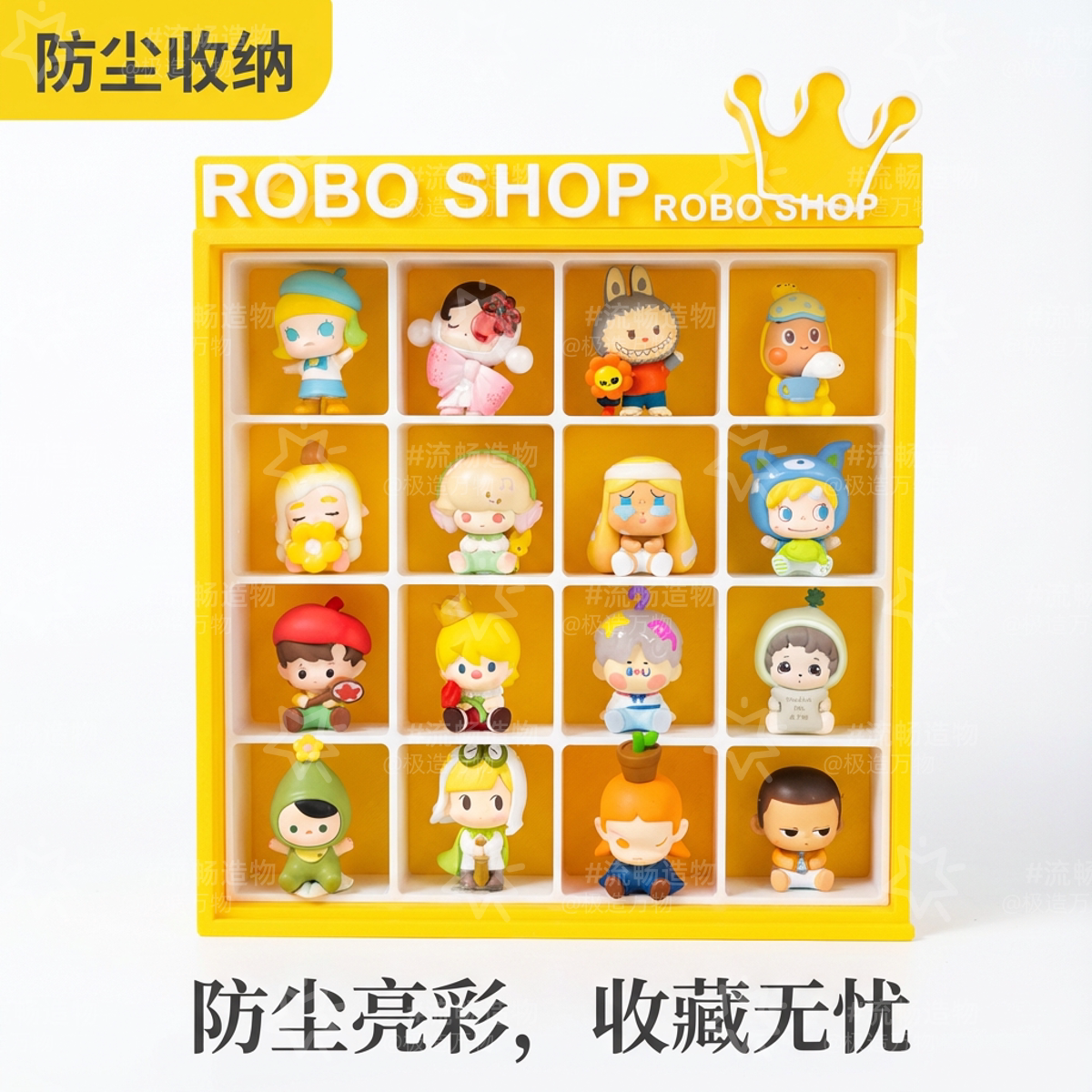 萌粒玛特亚克力防尘手办展示盒