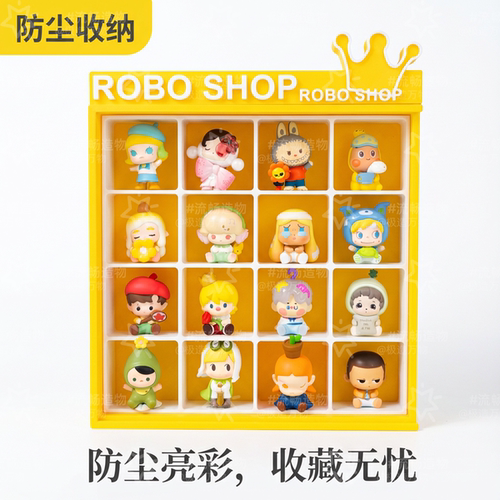 萌粒玛特亚克力防尘手办展示盒