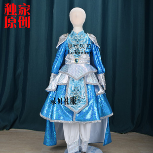 快乐阳光演出服男童《大秦直道》《张骞》将军唱歌礼服出租