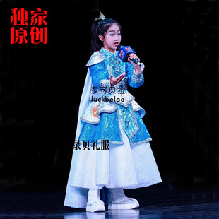 快乐阳光演出服男童女童大秦直道张骞将军蓝色礼服出租