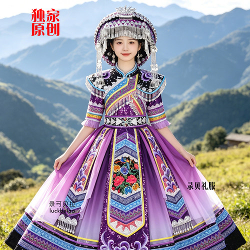 快乐阳光比赛演出服定制彝族服装