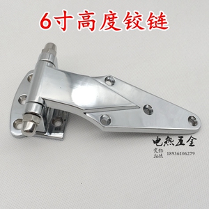 烘箱合页冷库门铰链 烤箱铰链工业合页冷柜门铰链 6寸高度