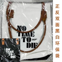 Нет времени умереть холст.