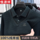领针织羊绒衫 恒源祥爸爸冬装 毛衣中老年加绒加厚中年男假两件衬衫