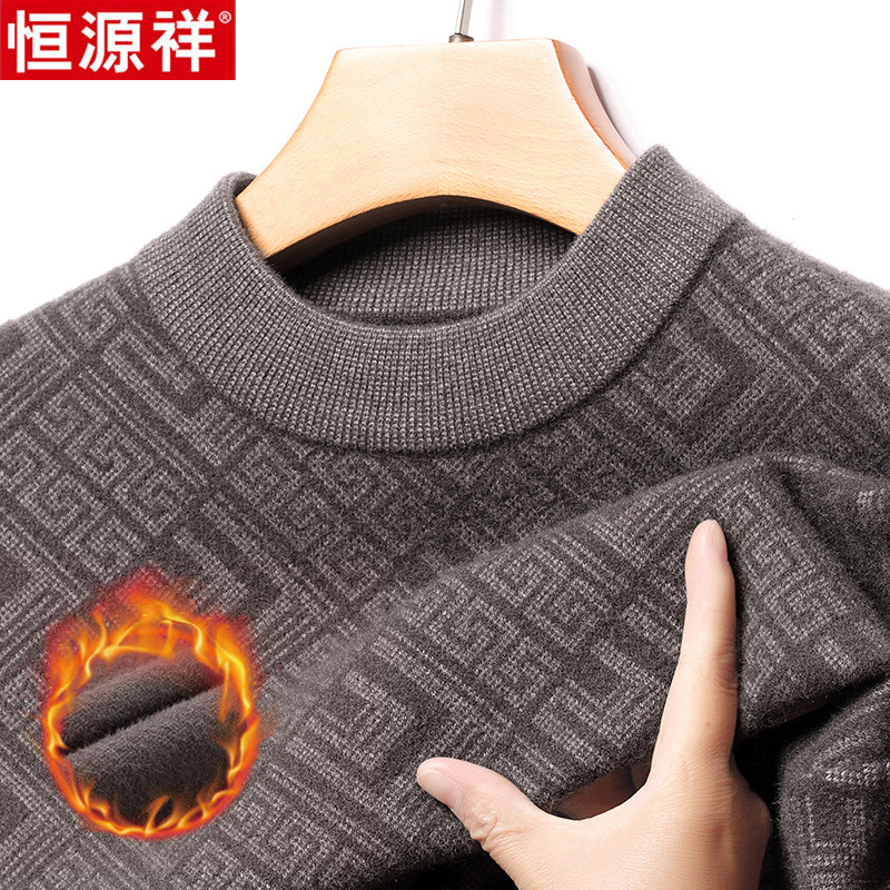 恒源祥羊绒衫男100%加厚保暖半高领冬装羊毛衫中老年针织圆领毛衣