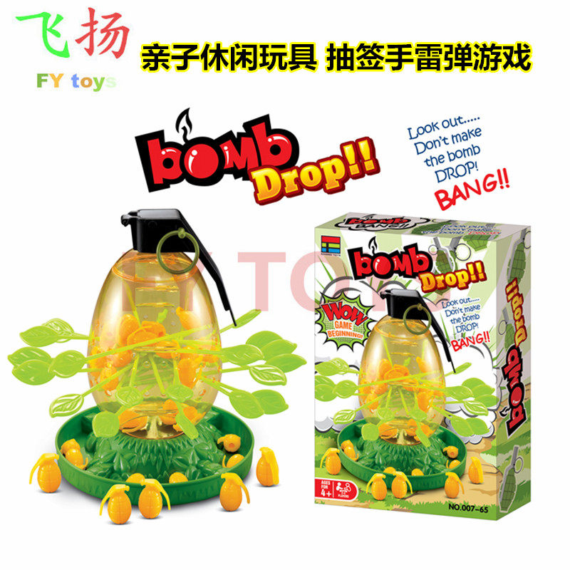 新品益智桌游亲子游戏猴子掉下来抽签手雷弹儿童玩具幼儿园礼物