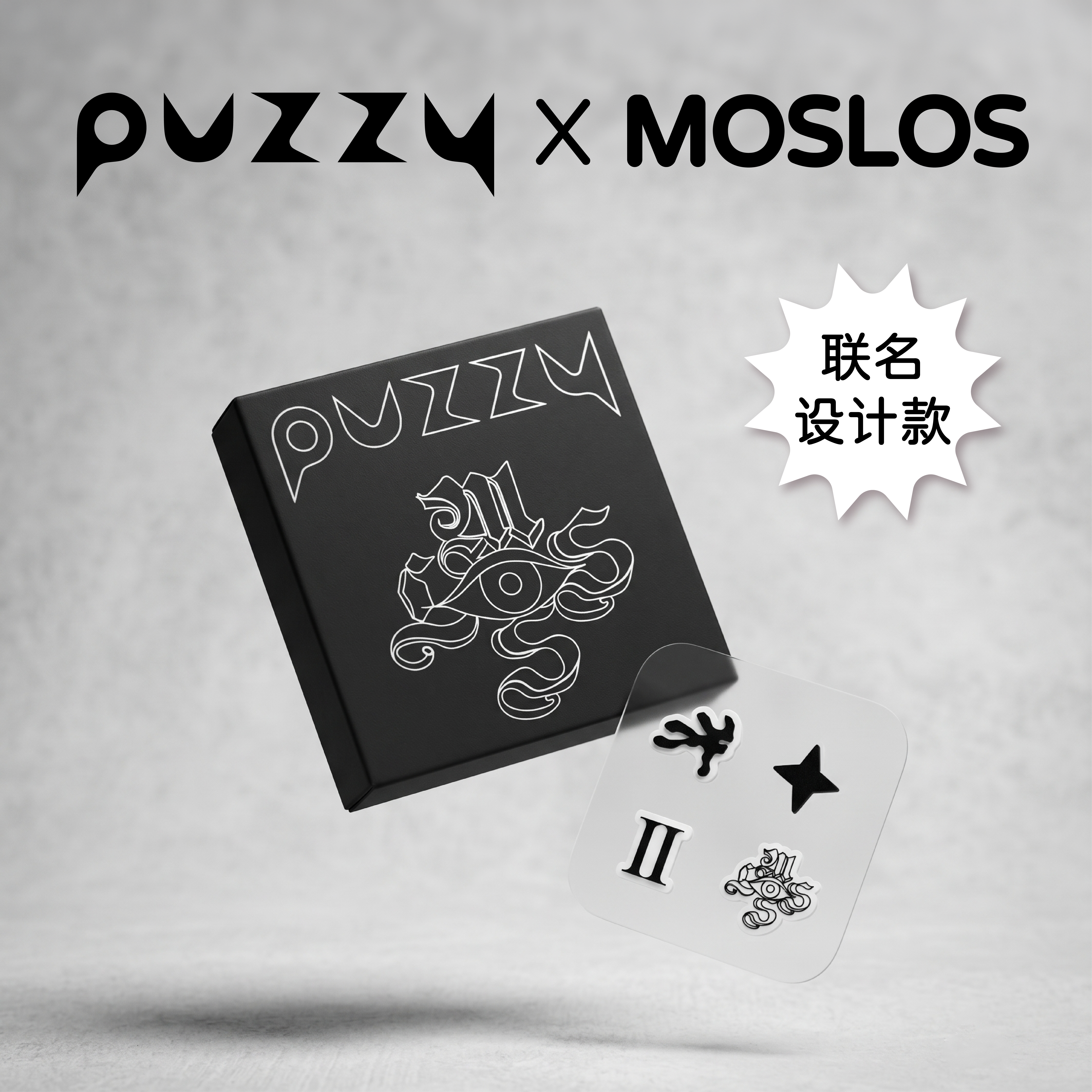 PuzzyXMoslos设计款黑色图案痘痘贴遮盖甜酷嘻哈32粒/盒