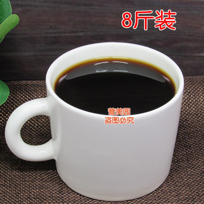 深色赤砂糖8斤包邮纯甘蔗黑红糖粉红糖馒头甜品酵素散装老红糖