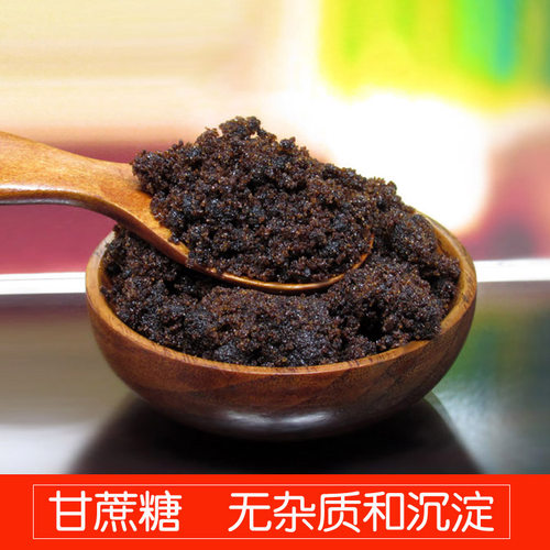 黑红赤砂糖甘蔗糖馒头粥奶茶卤菜