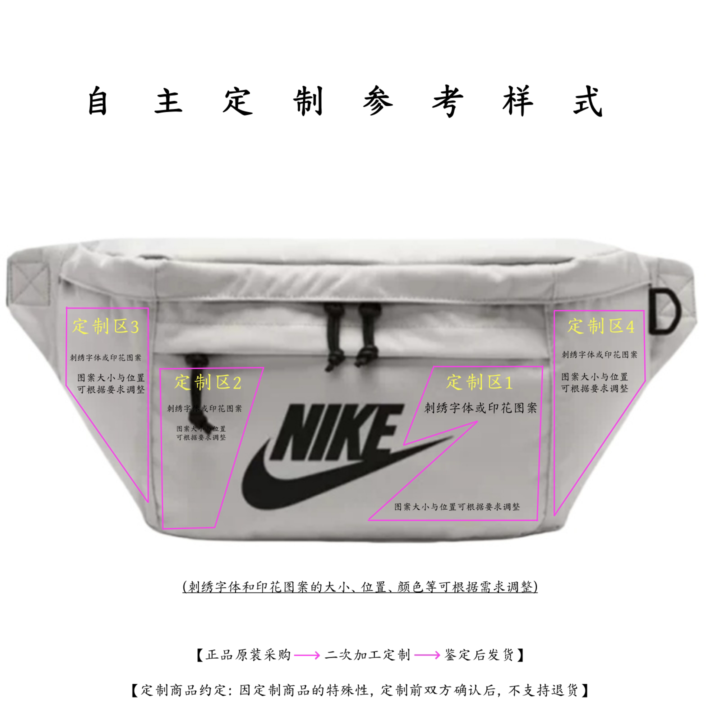 Nike耐克大容量运动斜挎腰包