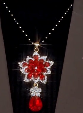 红色水晶项链花朵毛衣链长款高级感2025年新款潮百搭秋冬挂件配饰