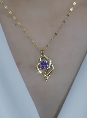 心心相印紫色锆石钛钢项链