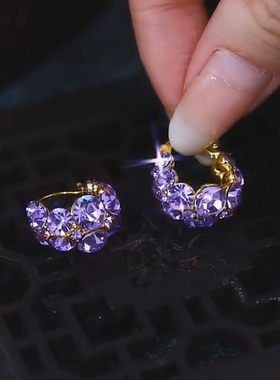 紫色满钻耳扣高级感精致气质耳环轻奢小众设计感新款时尚法式耳饰