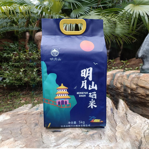 宜春温汤镇明月山含硒晶莹大米