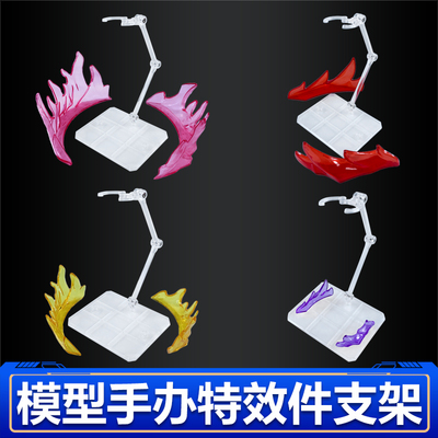 火/水特效件动漫场景SHF圣斗士龙珠海贼高达人偶手办酷炫摆设装饰