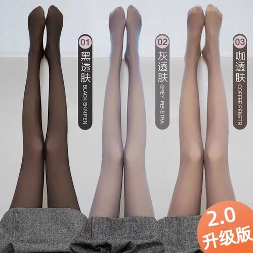 2025新款假透肉透肤女加绒加厚打底裤丝袜连袜裤大码空姐灰黑透肤
