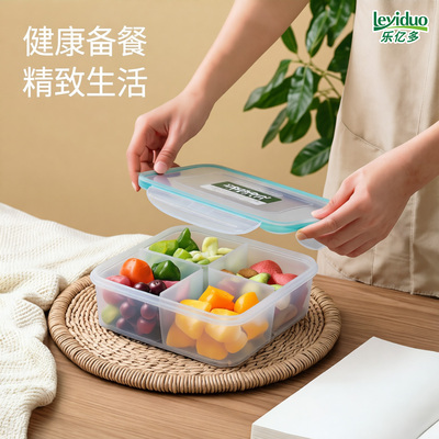 乐亿多分隔密封可微波保鲜盒分格零食收纳盒肉末姜葱食物分装盒