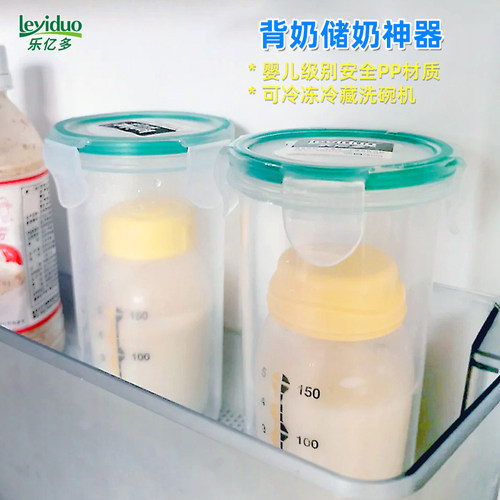 可冷藏冷冻，方便携带
