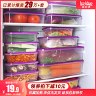 乐亿多保鲜盒食品级冰箱收纳盒专用塑料水果盒饭盒微波炉17件套装