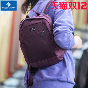 美国Eagle Creek女士休闲时尚双肩包背包书包防盗小背包IPAD背包
