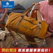 美国Eagle Creek防水大容量手提旅行包袋行李包可折叠单肩健身包