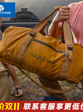 美国Eagle Creek防水大容量手提旅行包袋行李包可折叠单肩健身包