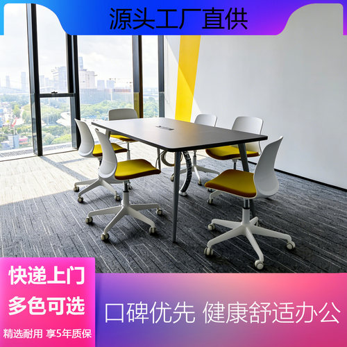 人体工学靠背带万向轮升降培训椅