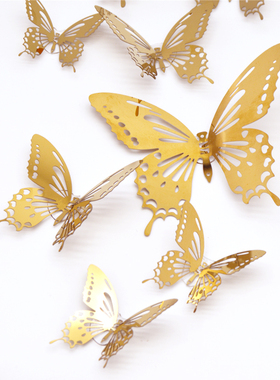 3D不锈钢金属镂空蝴蝶墙贴客厅卧室立体家居婚庆场景悬挂布置装饰