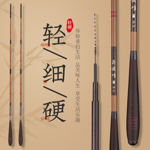 日式弈凌峰二代超轻超细高碳里外逆丝28调19调鲫鱼竿黑坑鲫鲤竿