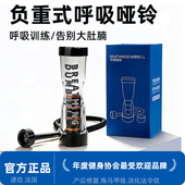 AiHYUTA呼吸哑铃鲸小七肺活量训练器腹式 呼吸锻炼力量健身抗阻