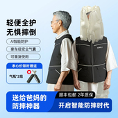 老人防摔气囊马甲智能旗舰款 老年防跌倒摔倒神器护具背心可重复用