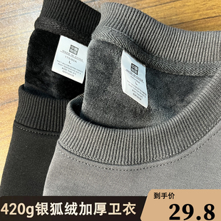 男士宽松圆领加绒加厚卫衣秋冬季中青年休闲保暖长袖T恤纯色打底
