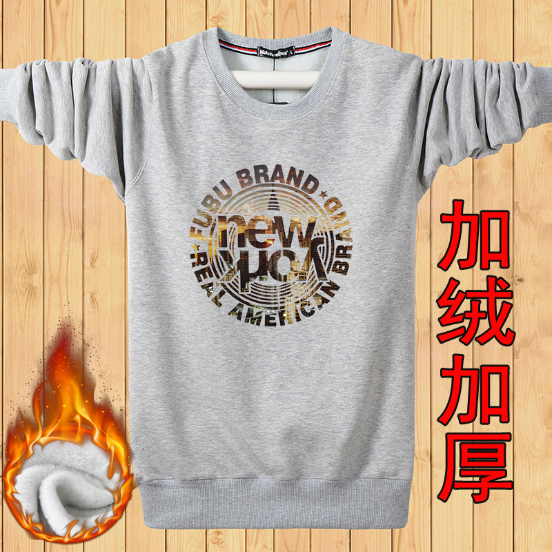 秋冬季加绒加厚卫衣男加大码男装保暖长袖t恤带绒打底衫宽松外套,男装,卫衣,淘宝优惠券,粉丝福利购,淘宝优惠卷